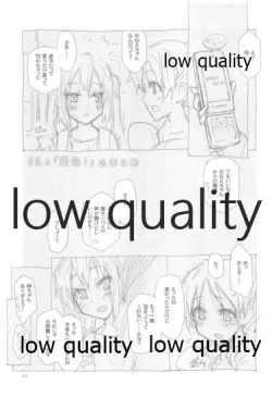 Page 4 of CLOSET CHILD] Yuushoku