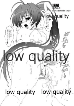 Page 4 of Sokkyuu Tsuushin C78