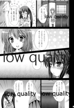 Page 12 of Hakoniwa ROCK LIVE