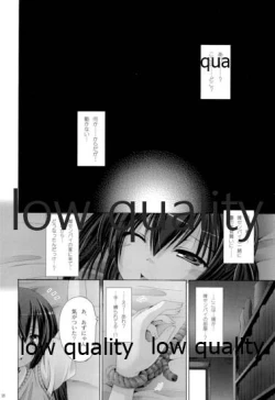 Page 25 of Hakoniwa ROCK LIVE