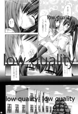 Page 7 of Hakoniwa ROCK LIVE