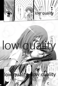 Page 9 of Hakoniwa ROCK LIVE