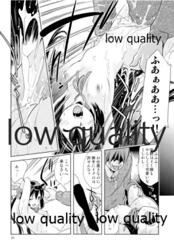 Page 19 of Azusa x Hokenshitsu