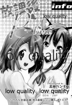 Page 24 of Azusa x Hokenshitsu