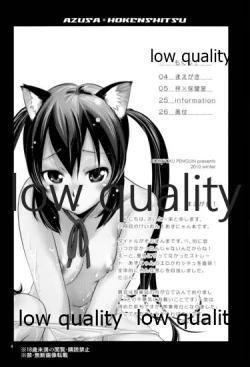 Page 3 of Azusa x Hokenshitsu