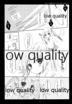 Page 3 of Aishite Azunyan