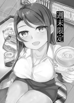 Page 2 of Shuumatsu Gentei