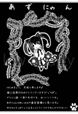 Page 15 of Houkago Nyan Time