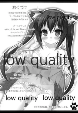 Page 17 of Houkago Nyan Time