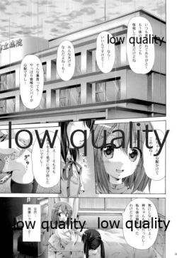 Page 4 of Mikansei Identity