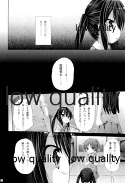 Page 5 of Mikansei Identity