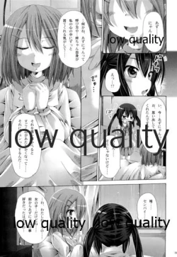 Page 8 of Mikansei Identity