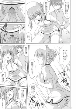 Page 12 of Chika Cos. 3