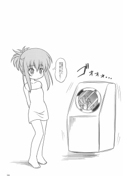 Page 23 of Chika Cos. 3