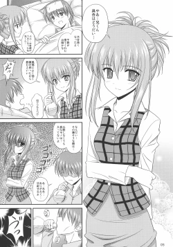 Page 4 of Chika Cos. 3