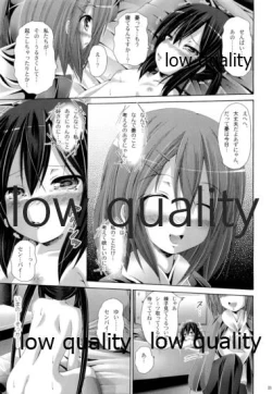 Page 24 of Marionette Syndrome