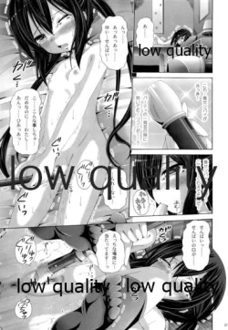 Page 26 of Marionette Syndrome