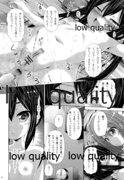 Page 33 of Marionette Syndrome