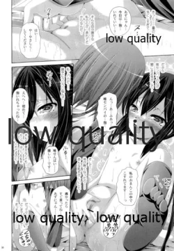 Page 35 of Marionette Syndrome