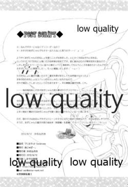 Page 44 of Marionette Syndrome