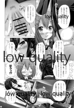 Page 5 of Marionette Syndrome