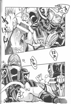 Page 20 of f6a to f8b