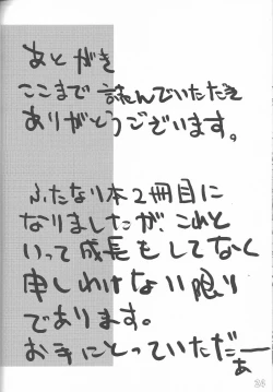 Page 24 of f6a to f8b