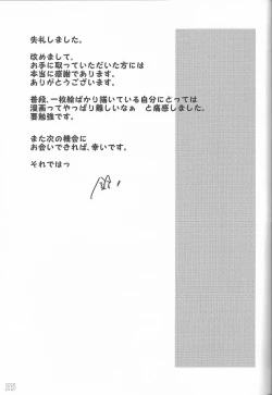 Page 25 of f6a to f8b