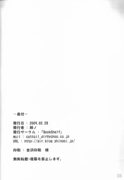 Page 26 of f6a to f8b