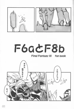 Page 5 of f6a to f8b