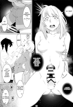 Page 23 of Otonano Omochiya Vol. 16