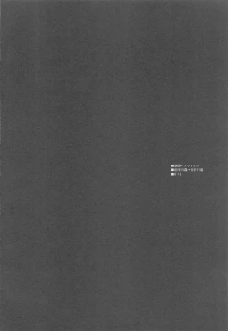 Page 3 of Blue Butterfly