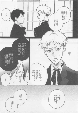 Page 6 of Blue Butterfly