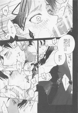 Page 9 of Blue Butterfly