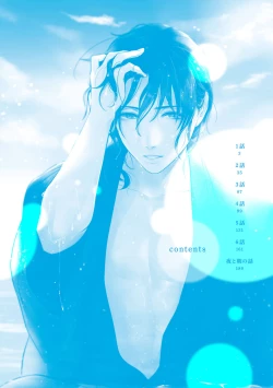 Page 3 of Koiseyo Sennen Neet | 恋爱吧千年尼特 Ch. 1