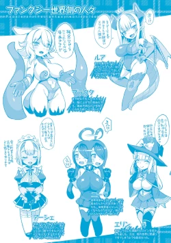 Page 221 of Ishu LOVE Archive