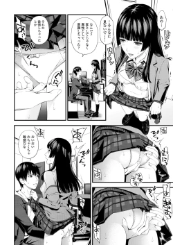 Page 52 of Bukiyou Datte Ii Yone?