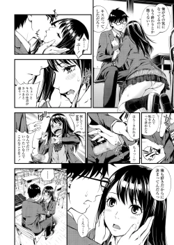 Page 8 of Bukiyou Datte Ii Yone?