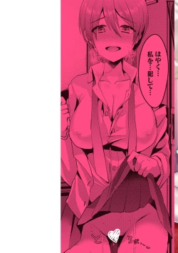 Page 2 of Minna no Idol