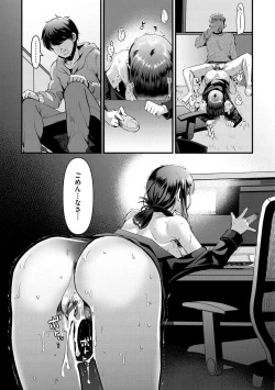 Page 79 of Minna no Idol