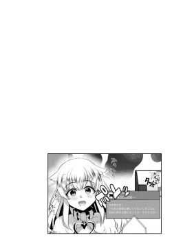 Page 82 of Minna no Idol