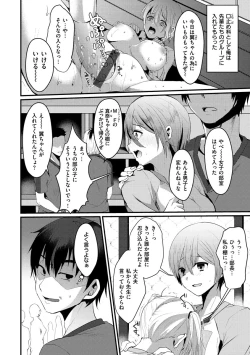 Page 92 of Minna no Idol