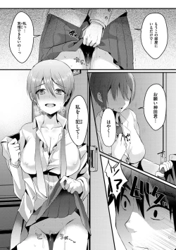 Page 96 of Minna no Idol