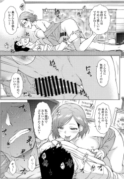 Page 103 of COMIC Penguin Club 2021-12