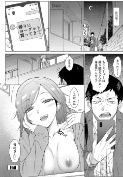 Page 110 of COMIC Penguin Club 2021-12