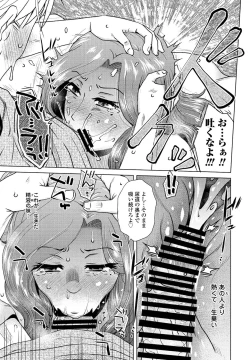 Page 123 of COMIC Penguin Club 2021-12