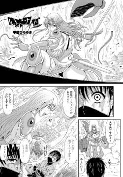 Page 135 of COMIC Penguin Club 2021-12