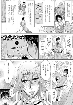 Page 142 of COMIC Penguin Club 2021-12