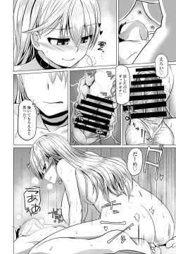 Page 168 of COMIC Penguin Club 2021-12