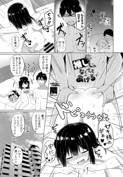 Page 175 of COMIC Penguin Club 2021-12